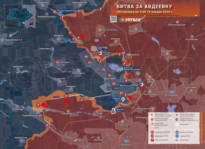 Обновлённая карта боевых действий под Авдеевкой сегодня, 19 января 2024: данные на 09:00 мск