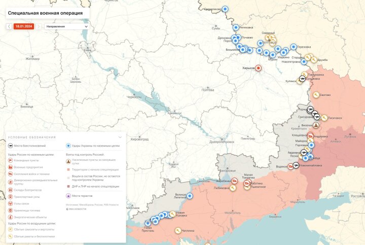 Последние новости военной спецоперации на Украине от 19 января 2024: Карта боевых действий на сегодня, оперативная военная сводка