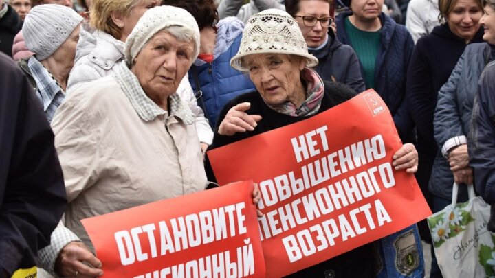 В России анонсировали резкое изменение пенсионного возраста: грядёт новая пенсионная реформа