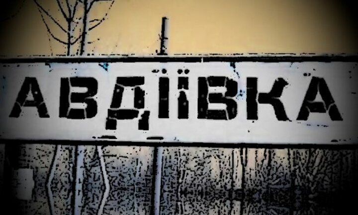 ВСУ уходят из Авдеевки: новости СВО от 18 февраля 2024. Карта боёв на Украине сегодня, военная сводка