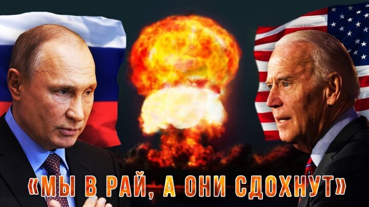 После Украины США начнут новый конфликт с Россией чужими руками