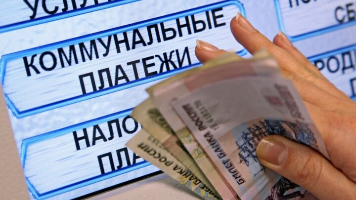 Половина платежей россиян за ЖКХ уходят в офшоры