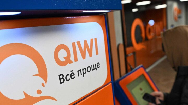 Вернет ли «Киви банк» деньги, хранившиеся в электронных кошельках россиян