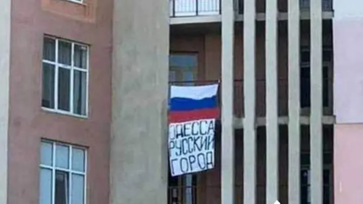Жители Одессы ждут прихода русских