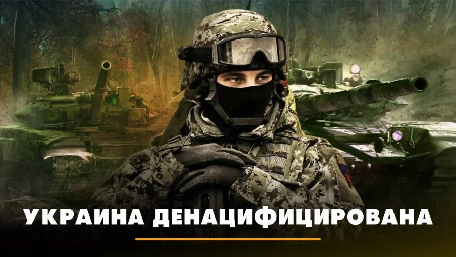 Когда завершится СВО: экспертные прогнозы и новые сценарии на май 2025 года