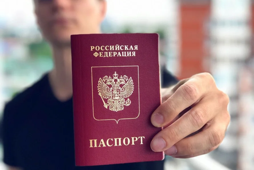Отсутствие этой отметки в паспорте грозит россиянам штрафами
