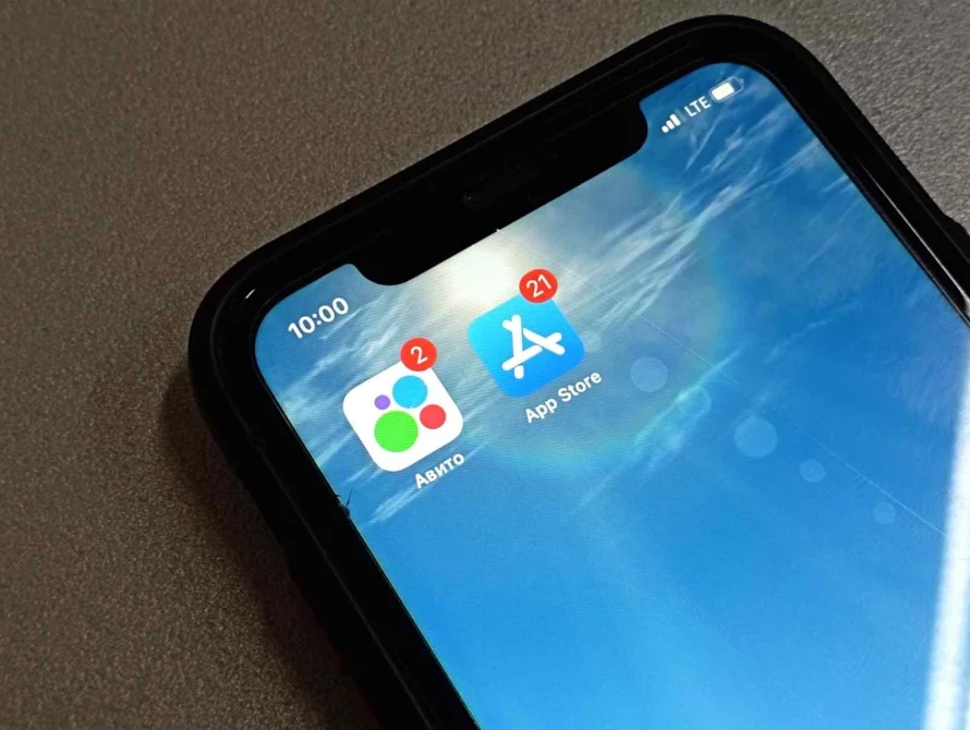 Мобильное приложение Avito вновь исчезло из App Store: что известно