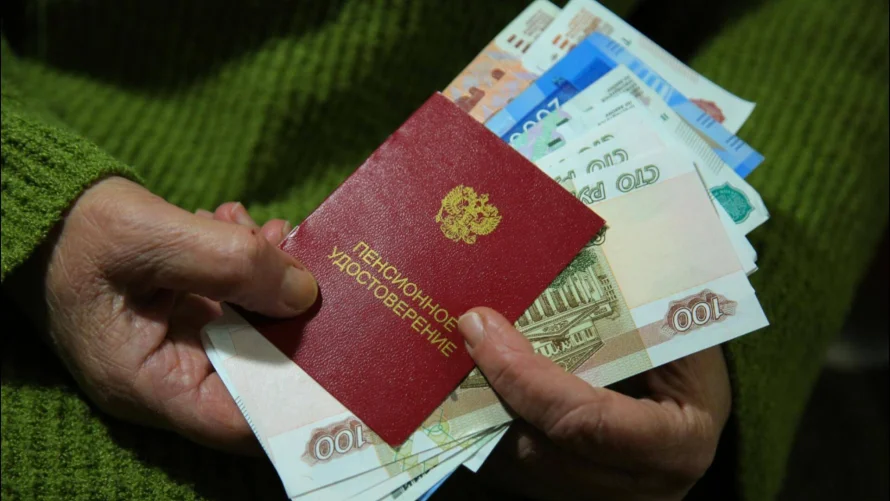 С июня 2025 года часть российских пенсионеров получит прибавку к пенсии почти в 9 тысяч рублей