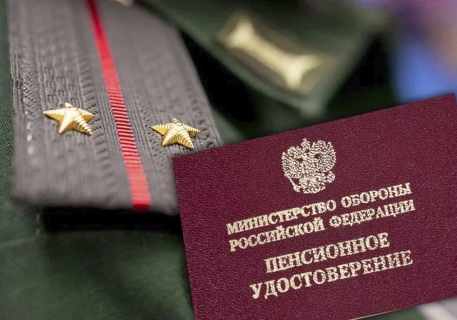 Госдума меняет правила: силовики смогут выбирать, как получать пенсии