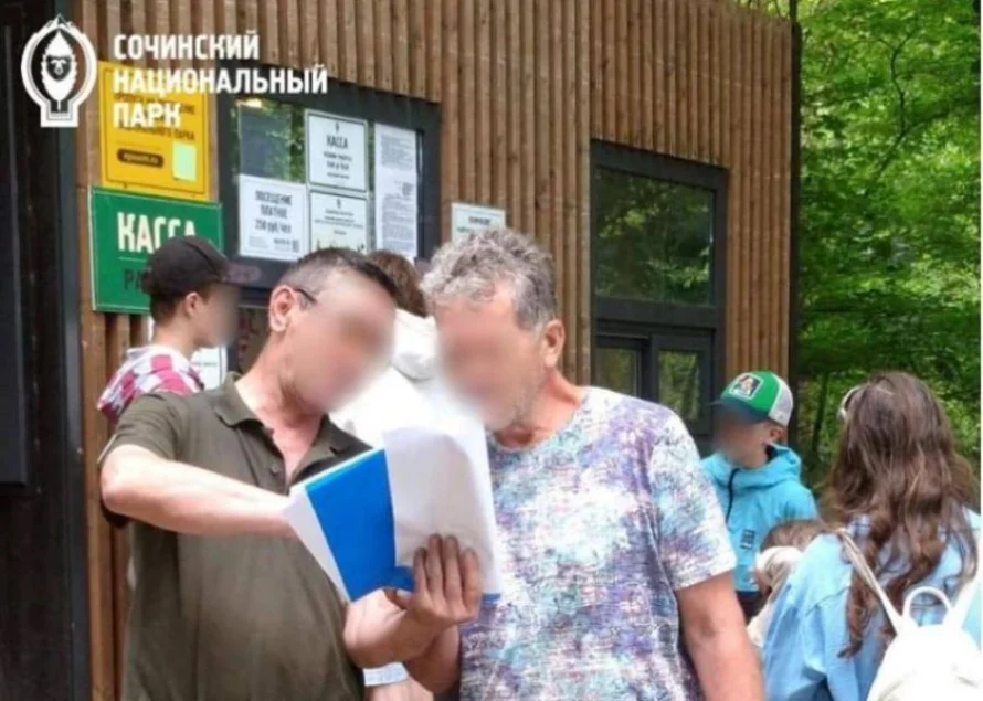 В Сочи арестовали туристов за отказ платить за вход на Агурские водопады