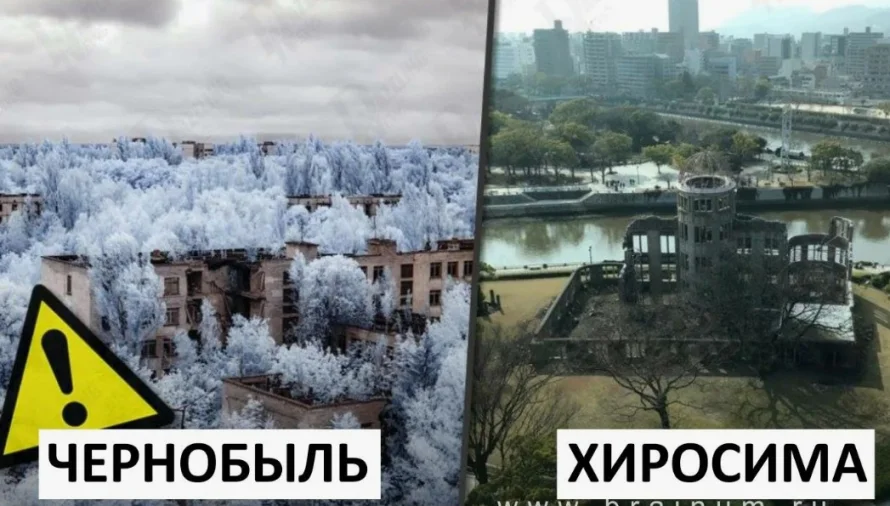 Почему Хиросима возродилась, а Чернобыль остается зоной отчуждения
