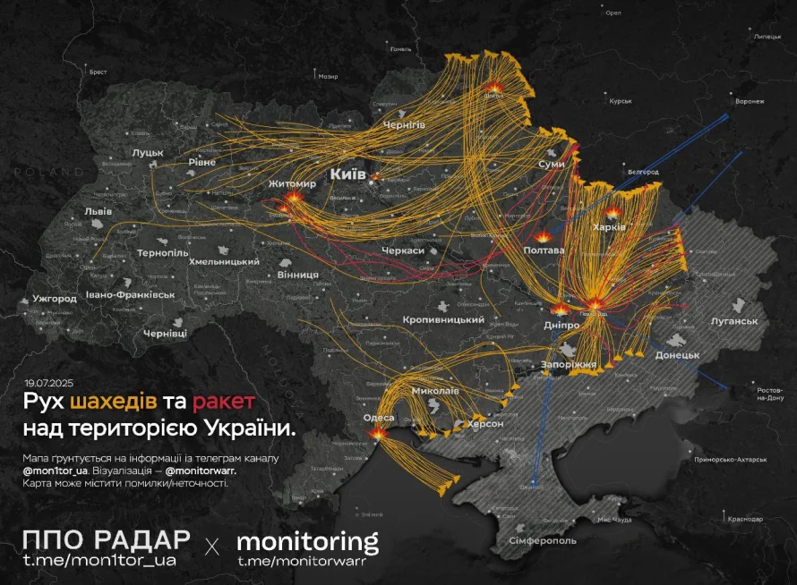 Более 400 беспилотников в небе Украины: Россия нанесла мощный удар по ВСУ 19 июля 2025 года