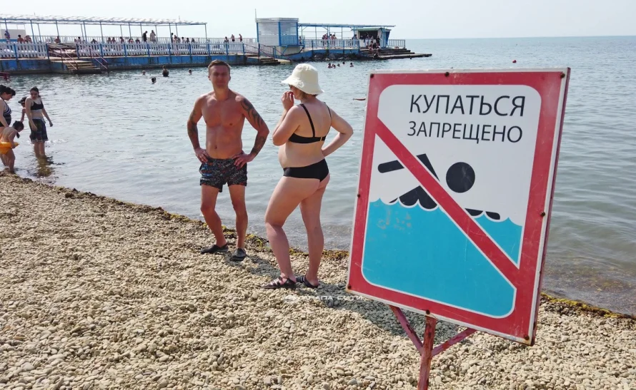 Купаться нельзя, но все купаются: что происходит на курортах Анапы летом 2025 года