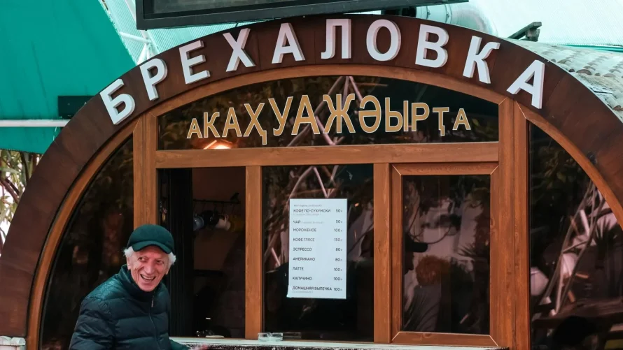 В этот красивый ад больше ни ногой? Российские туристы рассказали правду об отдыхе в Абхазии