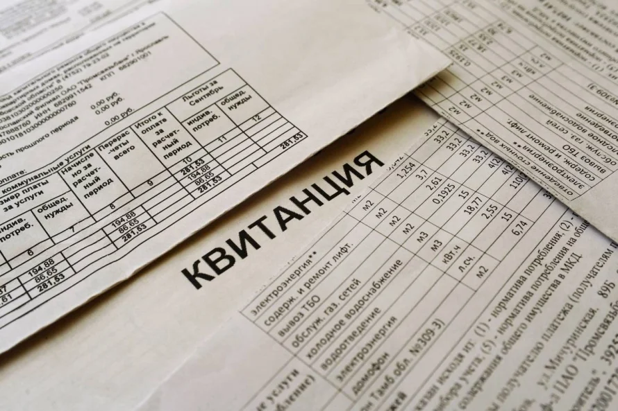 Квитанции по-новому: россияне будут получать счета за ЖКХ позже