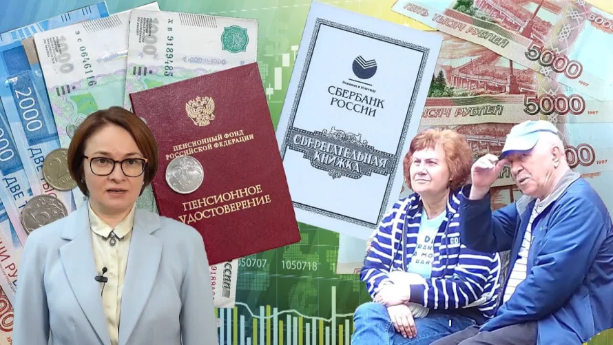 Россиян ожидает новый виток пенсионной реформы: что изменится с 2026 года