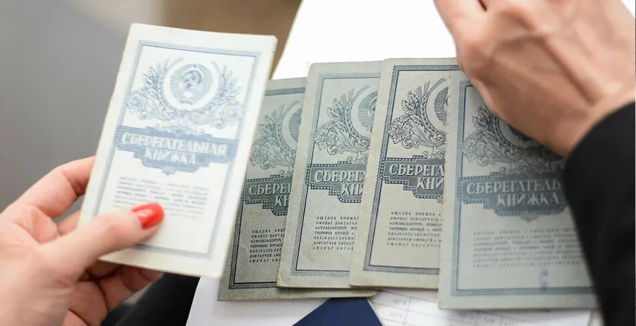 Россиянам начали выплачивать компенсации за «сгоревшие» вклады Сбербанка времён СССР