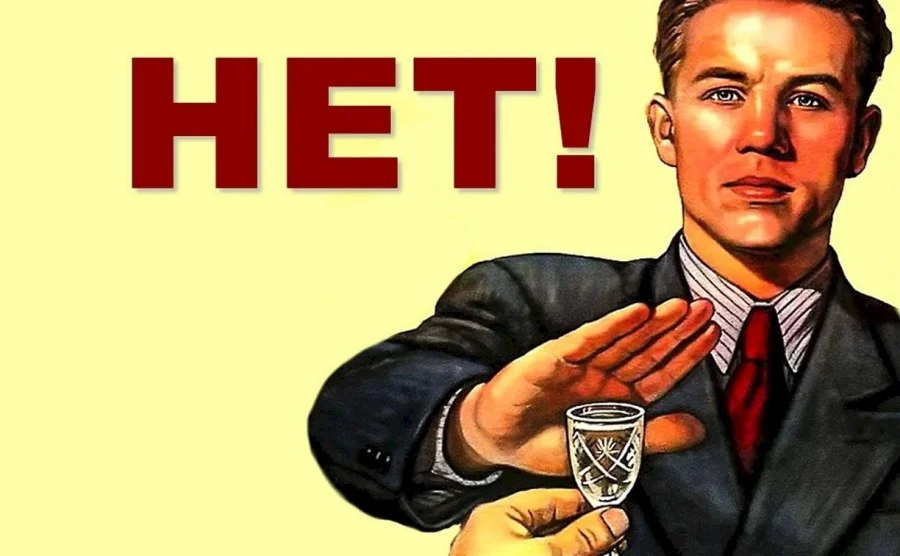 Всероссийский День трезвости и другие праздники: чем отмечено 11 сентября в России