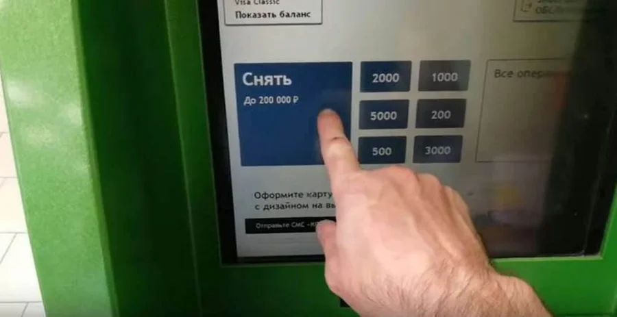 Снятие наличных свыше 50 тысяч рублей ограничат ради защиты клиентов