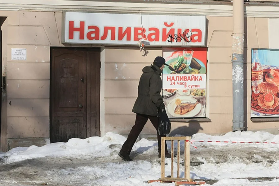 Минздрав предложил закрыть все «наливайки» и запретить вейпы в России