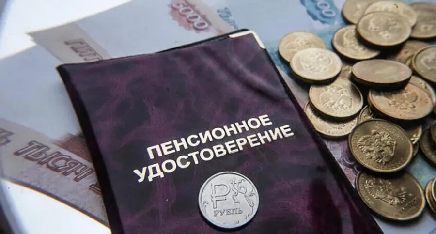 «Тринадцатая пенсия» в 2025 году: кому и когда выплатят январские деньги