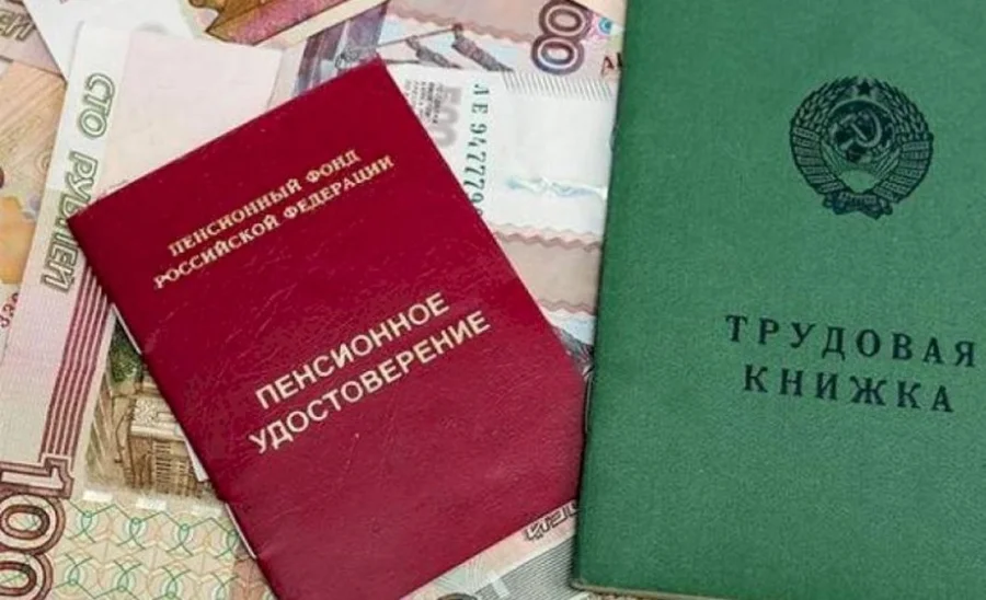Надбавка за советский стаж: депутаты рассказали, как её оформить