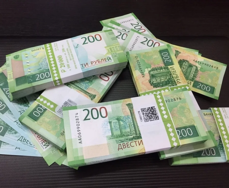 Почему редкие 200-рублёвки оказались на вес золота: объяснение специалистов