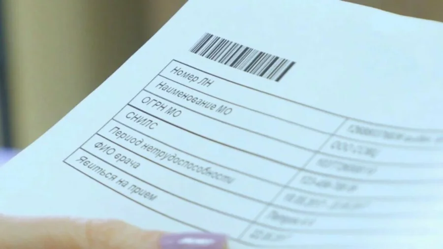 Россиян ждут новые правила оформления больничных и рост выплат