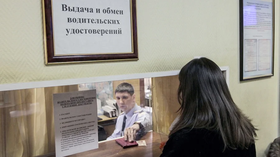 Водителям приготовиться: с 2026 года возвращается обязательная замена удостоверений