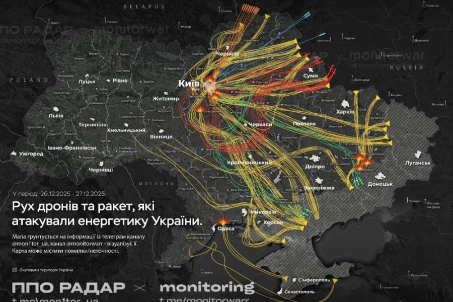 Юрий Подоляка — утренние удары по Украине 27 декабря: главный удар пришёлся на Киев