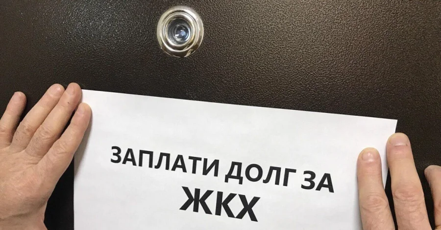Прописан — плати: Госдума напомнила о солидарной ответственности за долги по ЖКУ