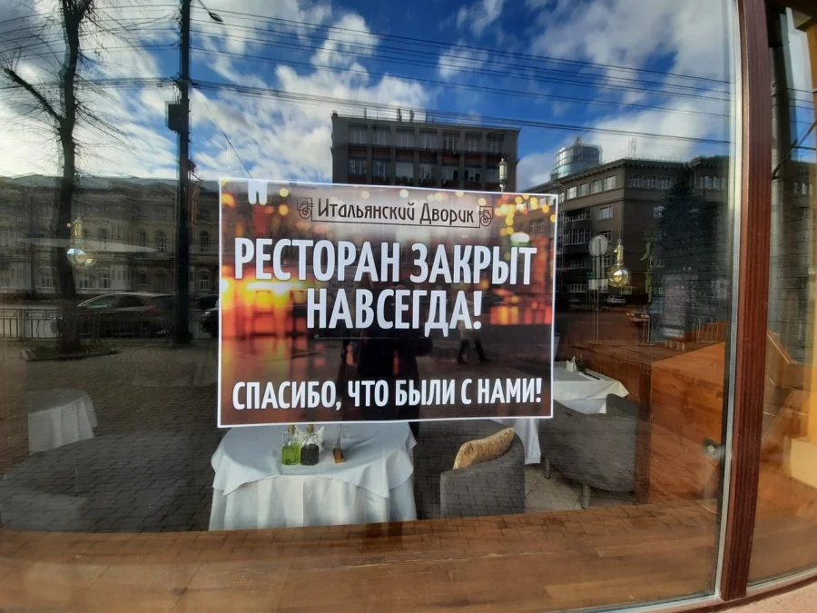 Рестораны Москвы закрываются как в пандемию: что пошло не так