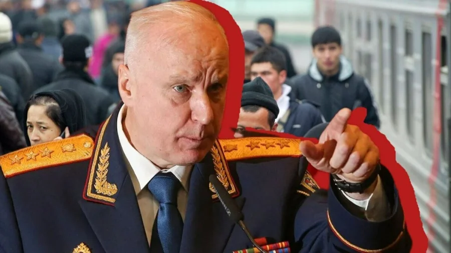 Жёсткий сигнал: Бастрыкин предложил выдворять мигрантов-нарушителей вместе с семьями