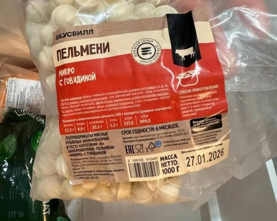 «ВкусВилл» выплатит компенсацию семье школьников, отравившихся пельменями с сальмонеллой