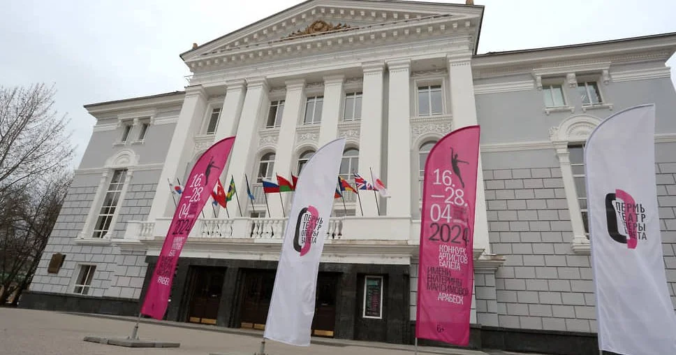 Флаг, разделивший Пермь: как культурный жест перерос в политический скандал