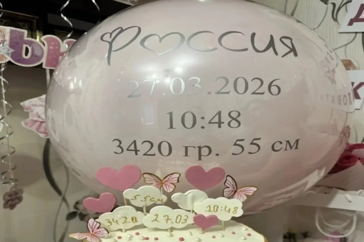 В Башкирии родилась Россия: многодетная семья дала новорожденной дочери необычное имя