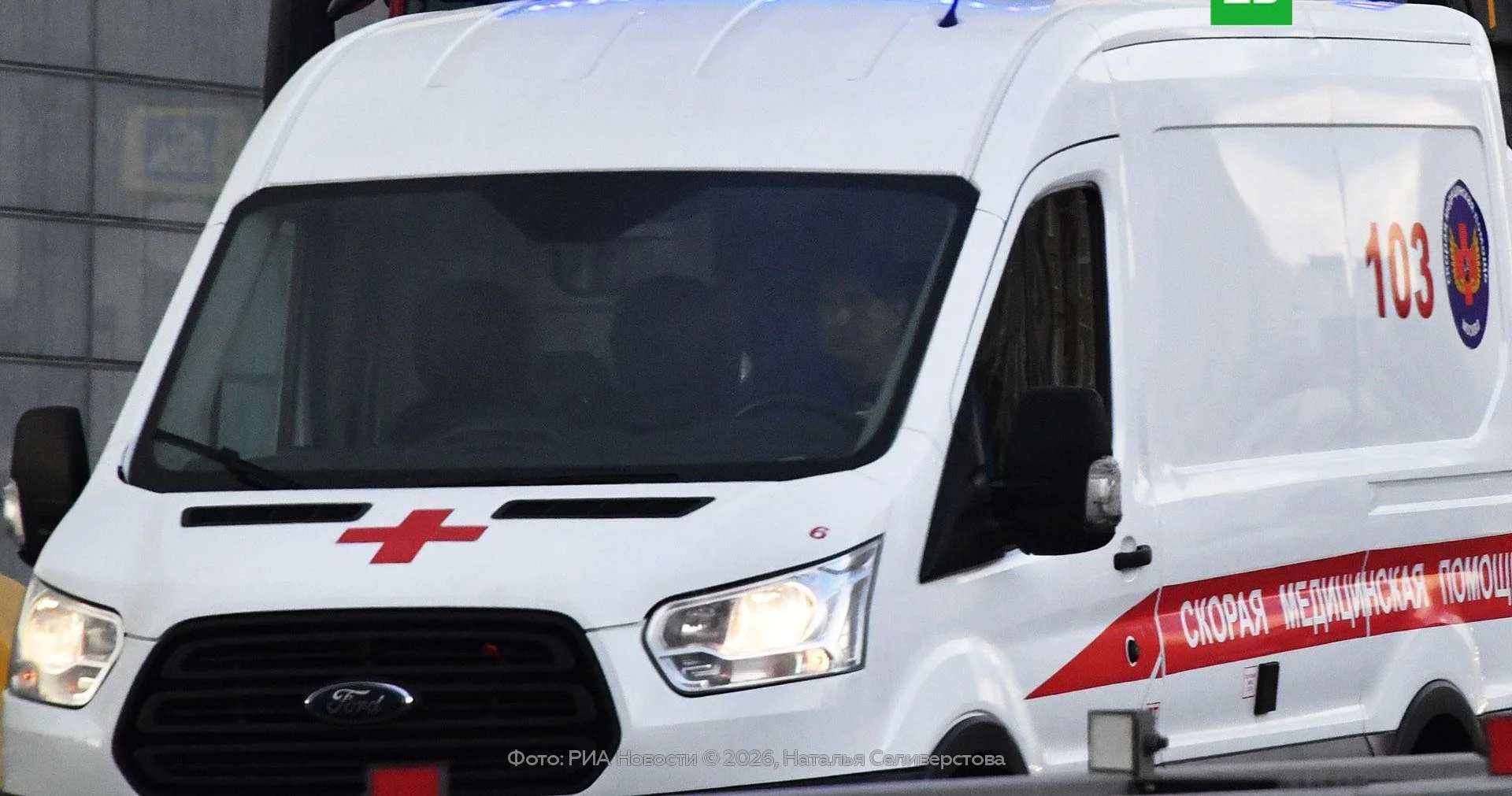 Ракетная атака на Таганрог 4 апреля: погибший, раненые и повреждённый сухогруз — что известно к этому часу