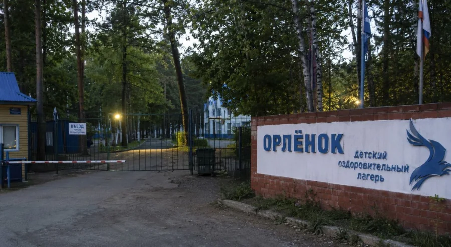 «Убью всех»: пьяный мужчина с палкой напал на детей в лагере «Орлёнок» в Тыве
