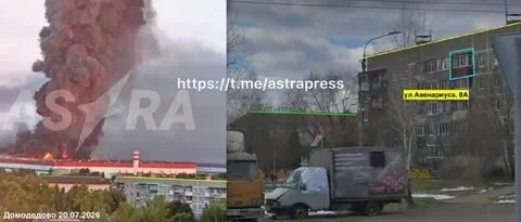 Атака дронов на Подмосковье: в Домодедово горит крупный логистический комплекс, есть пострадавшие
