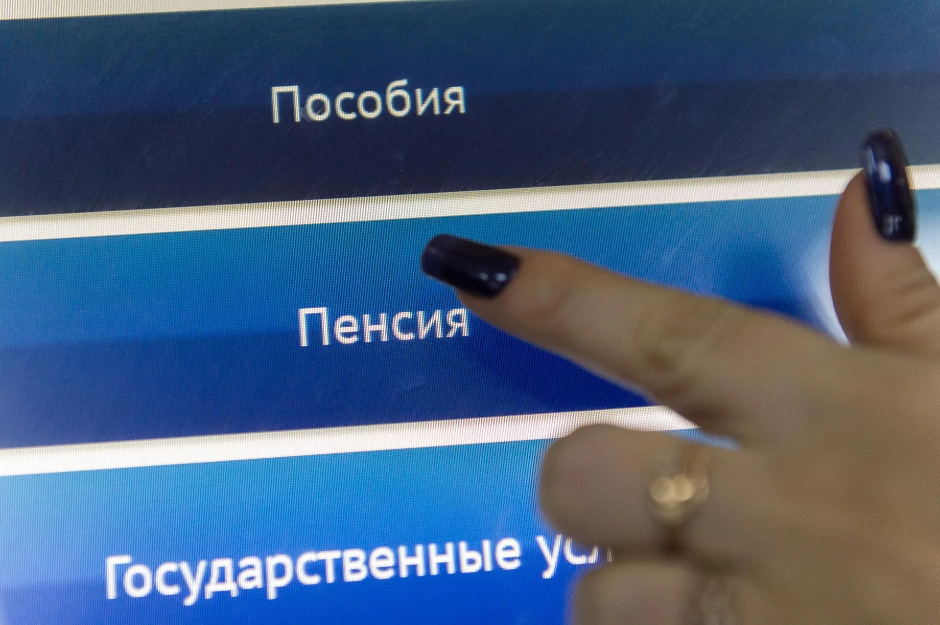 В Госдуме предложили вернуть прежний пенсионный возраст