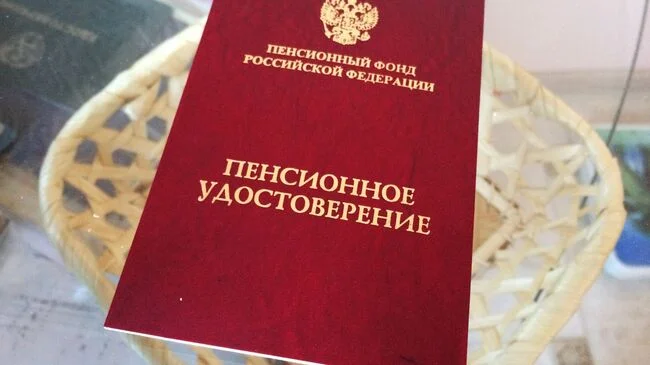 В Госдуме предложили выплачивать «13-ю пенсию» перед Новым годом