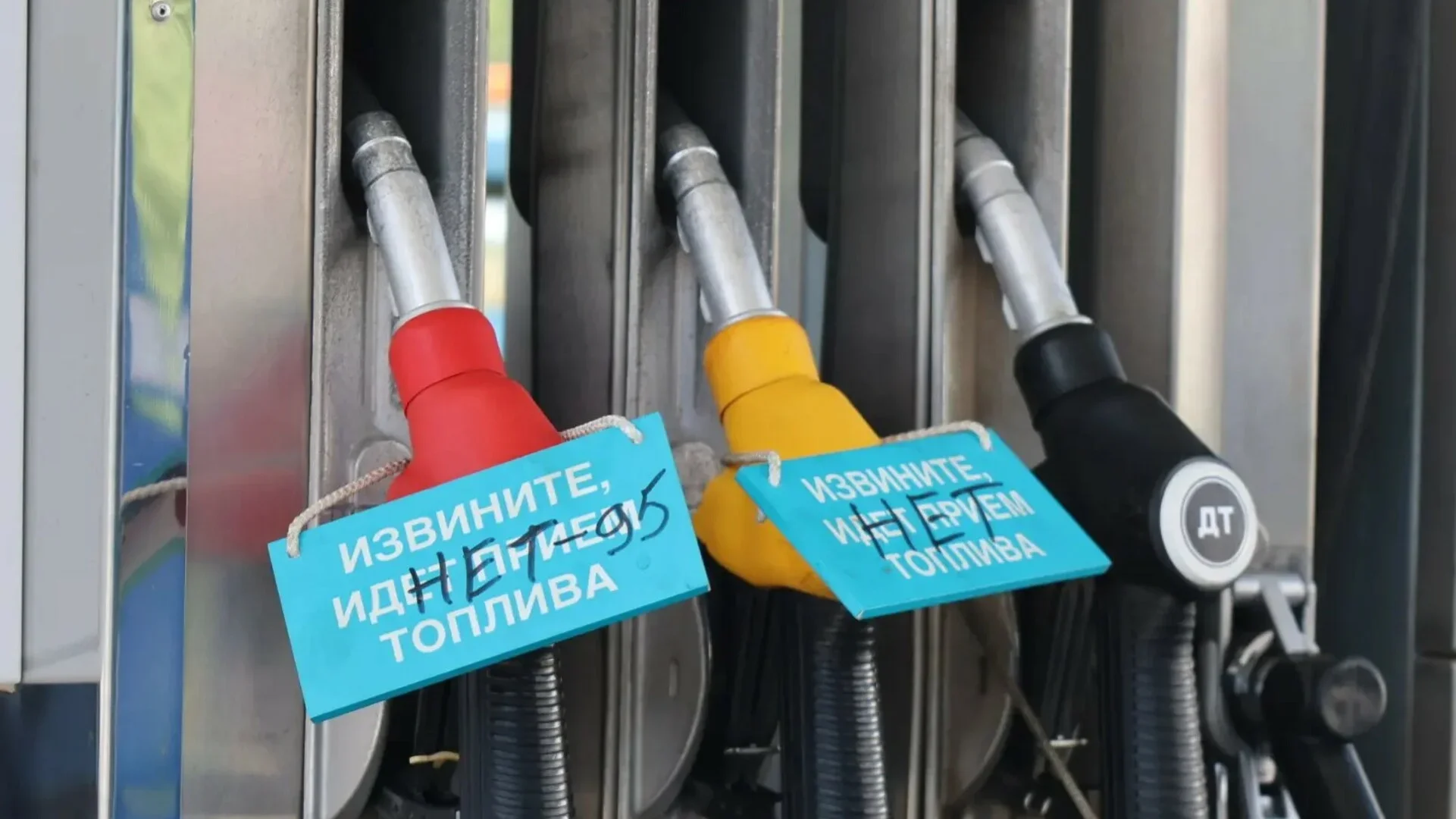 Экономист предупредил о риске снижения спроса на товары из-за роста цен на топливо
