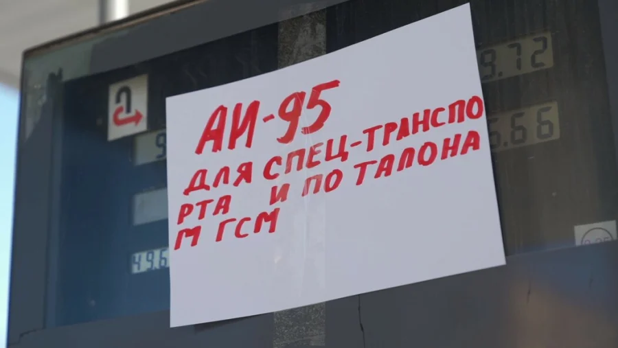 Прояснилась ситуация с бензином в регионах России: что происходит на топливном рынке 25 июля 2026 года