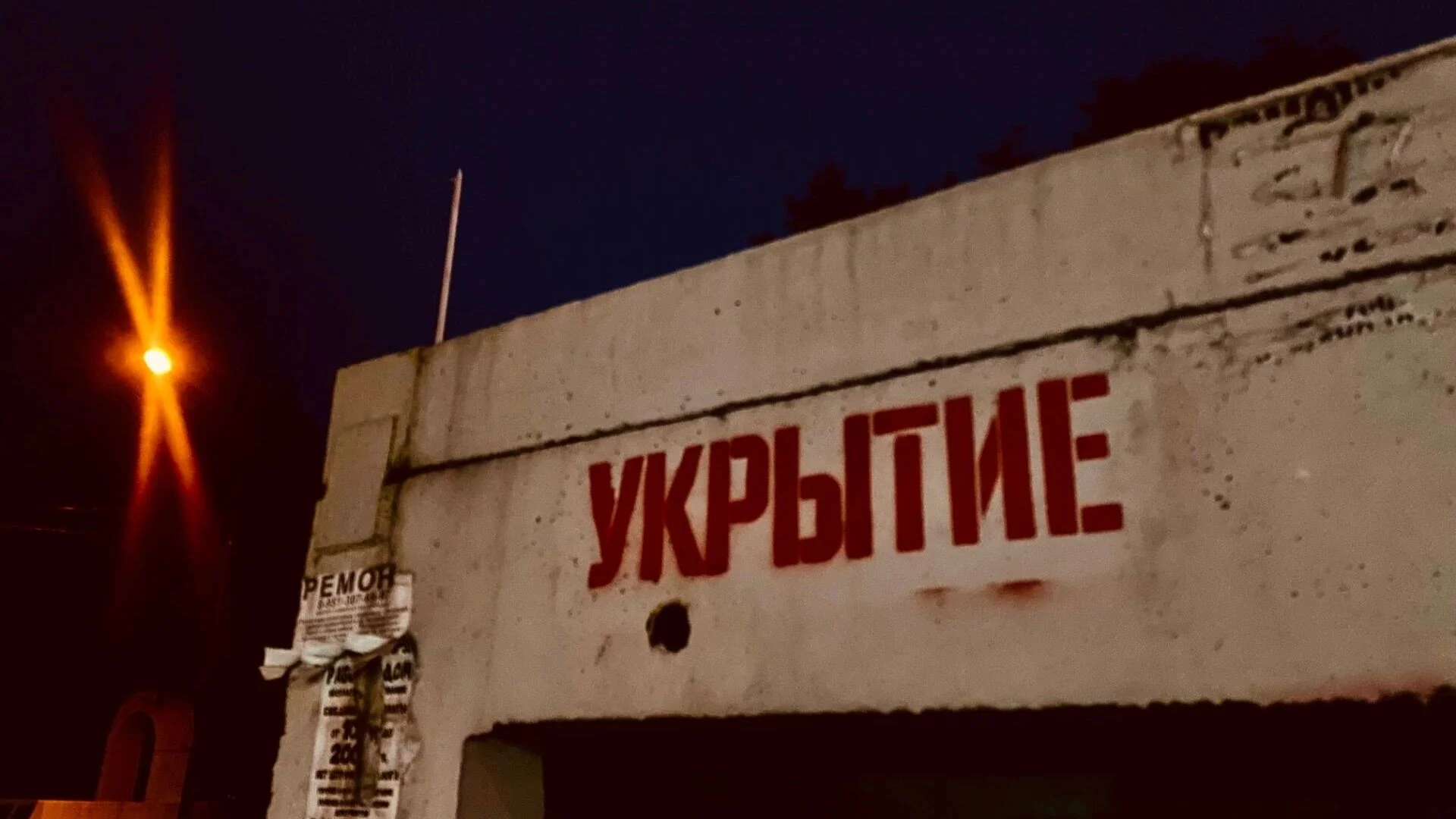 Беспилотники ВСУ атаковали Уфу: в городе прогремели взрывы и вспыхнул пожар — что известно на 5 августа 2026 года