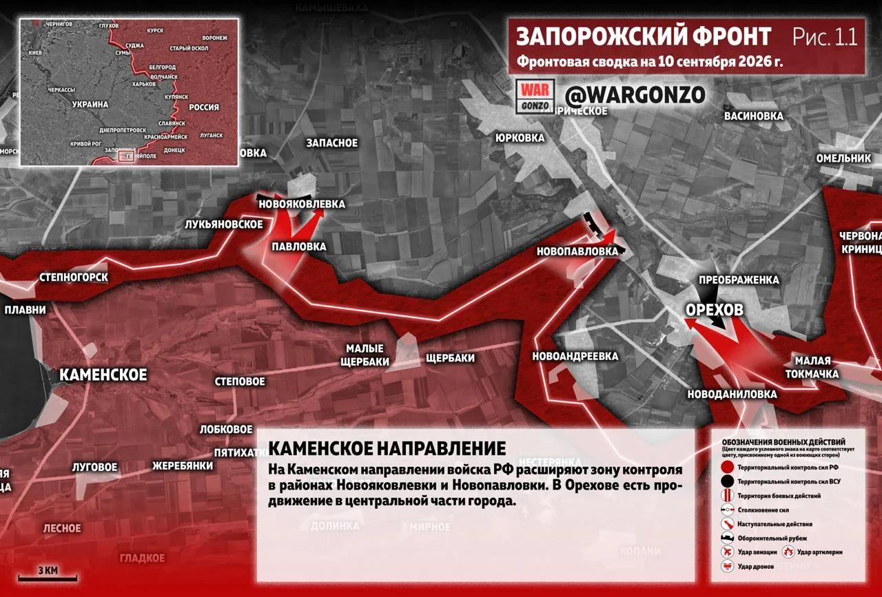 Источник: МАКС-канал WarGonzo