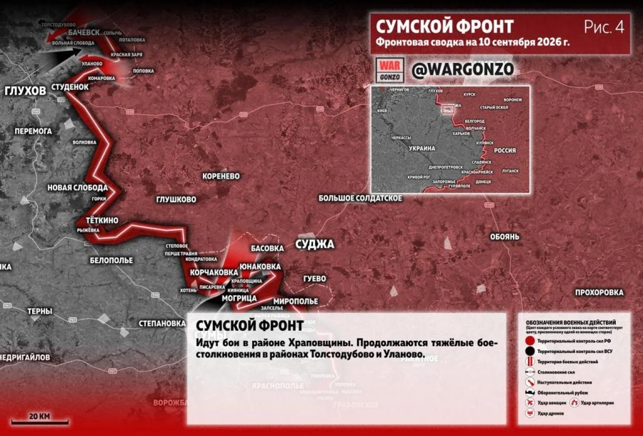 Источник: МАКС-канал WarGonzo
