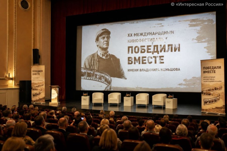 «Победили вместе»: кинофестиваль имени Владимира Меньшова стартует 14 сентября в Москве и Сочи