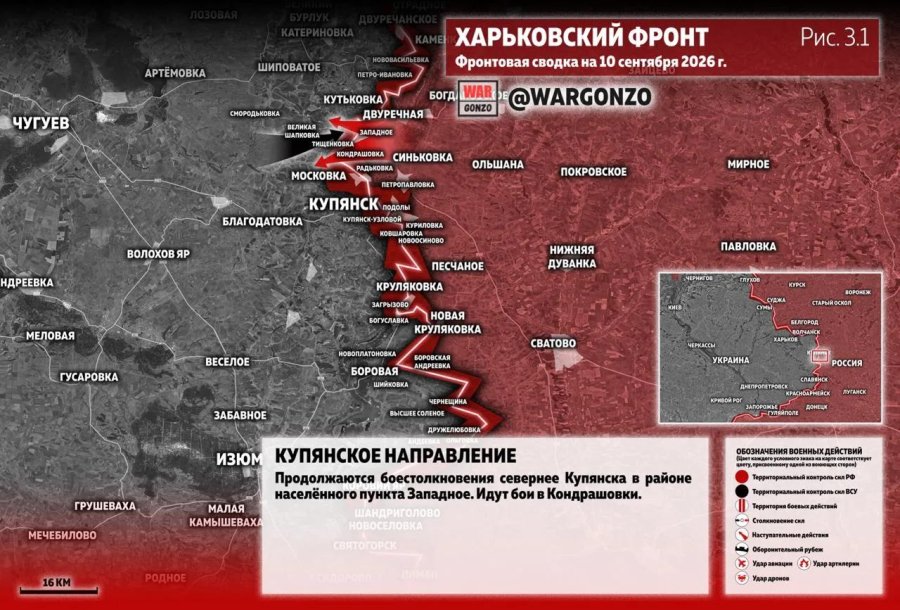 Источник: МАКС-канал WarGonzo