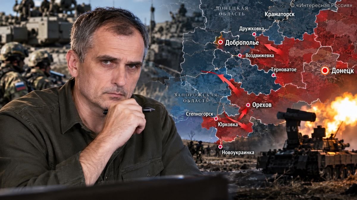 Последняя сводка Юрия Подоляки на 8 октября 2026 года: российские войска продвигаются на Запорожском направлении и ведут бои за Доброполье