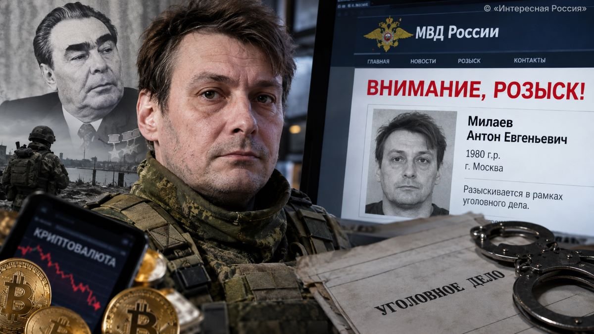 МВД объявило в федеральный розыск приемного правнука Леонида Брежнева
